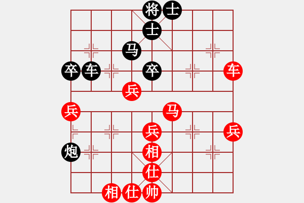 象棋棋譜圖片：尋找動力(9弦)-勝-無痕劍(1星) - 步數(shù)：60 