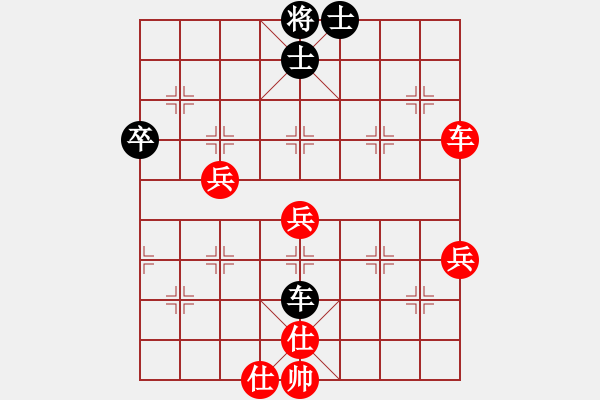 象棋棋譜圖片：尋找動力(9弦)-勝-無痕劍(1星) - 步數(shù)：70 