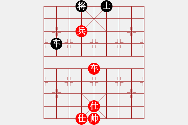 象棋棋譜圖片：尋找動力(9弦)-勝-無痕劍(1星) - 步數(shù)：90 