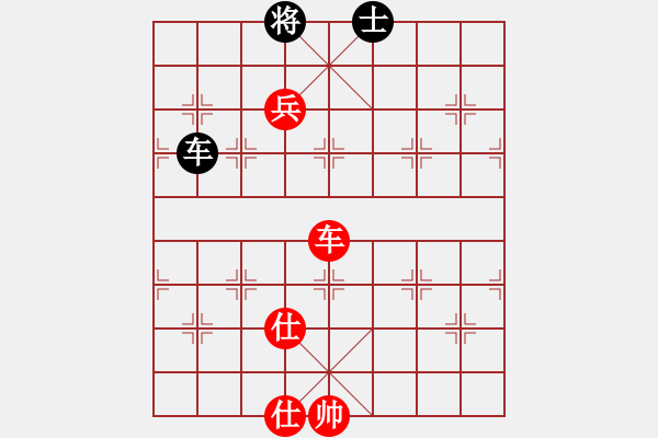 象棋棋譜圖片：尋找動力(9弦)-勝-無痕劍(1星) - 步數(shù)：91 