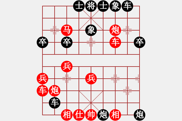 象棋棋谱图片：黑桃(8段)-负-杨伊(8段) - 步数：30 