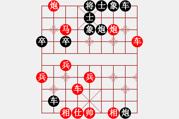 象棋棋谱图片：黑桃(8段)-负-杨伊(8段) - 步数：36 