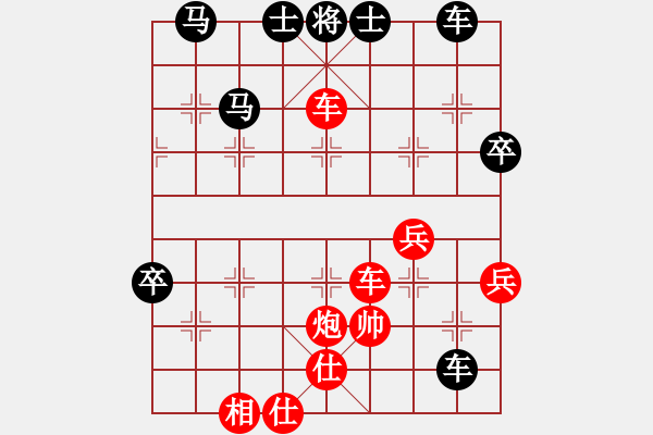 象棋棋譜圖片：吃馬 - 步數(shù)：0 