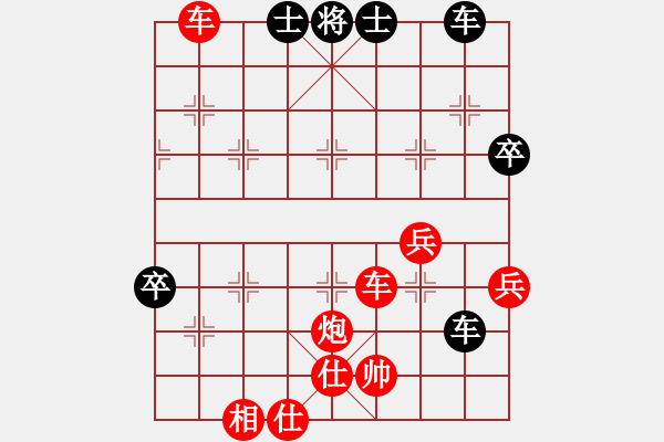 象棋棋譜圖片：吃馬 - 步數(shù)：10 