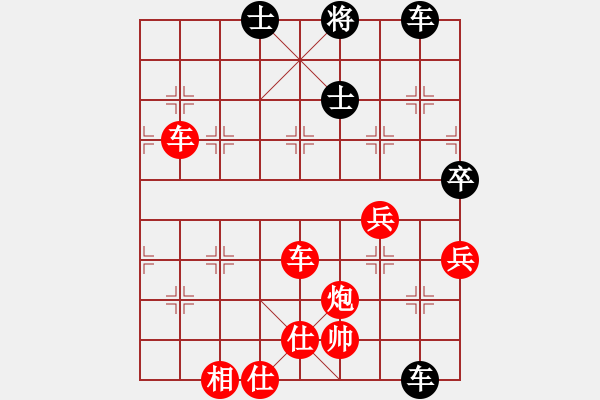 象棋棋譜圖片：吃馬 - 步數(shù)：20 