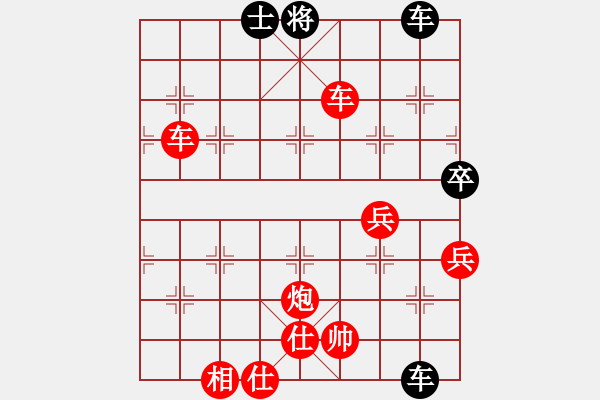 象棋棋譜圖片：吃馬 - 步數(shù)：26 