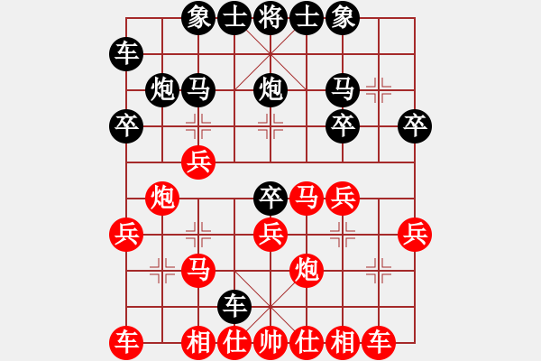 象棋棋譜圖片：第六輪奉節(jié)劉剛紅先勝忠縣雷吉萬 - 步數(shù)：20 