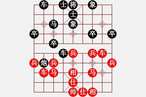 象棋棋譜圖片：千山棋師(9段)-和-象戲之夢(mèng)(月將) - 步數(shù)：40 