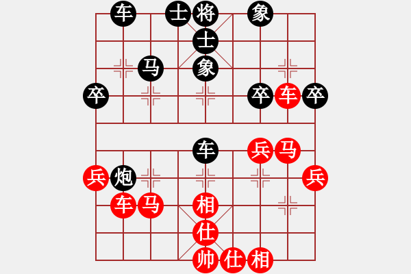 象棋棋譜圖片：千山棋師(9段)-和-象戲之夢(mèng)(月將) - 步數(shù)：50 