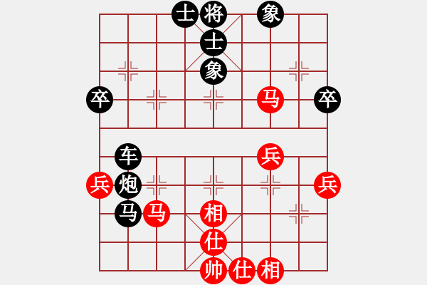 象棋棋譜圖片：千山棋師(9段)-和-象戲之夢(mèng)(月將) - 步數(shù)：60 