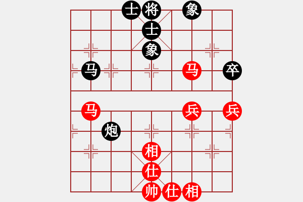 象棋棋譜圖片：千山棋師(9段)-和-象戲之夢(mèng)(月將) - 步數(shù)：70 