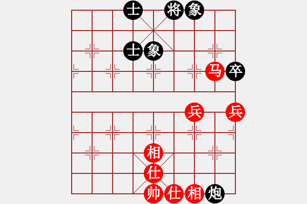 象棋棋譜圖片：千山棋師(9段)-和-象戲之夢(mèng)(月將) - 步數(shù)：90 