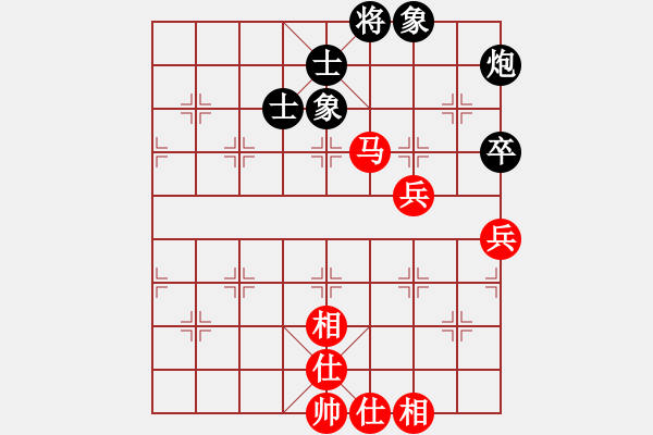 象棋棋譜圖片：千山棋師(9段)-和-象戲之夢(mèng)(月將) - 步數(shù)：96 