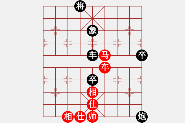 象棋棋譜圖片：上海 胡榮華 勝 吉林 洪智 - 步數(shù)：90 