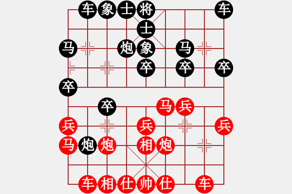 象棋棋譜圖片：郝明武先勝程現(xiàn)明 - 步數(shù)：20 