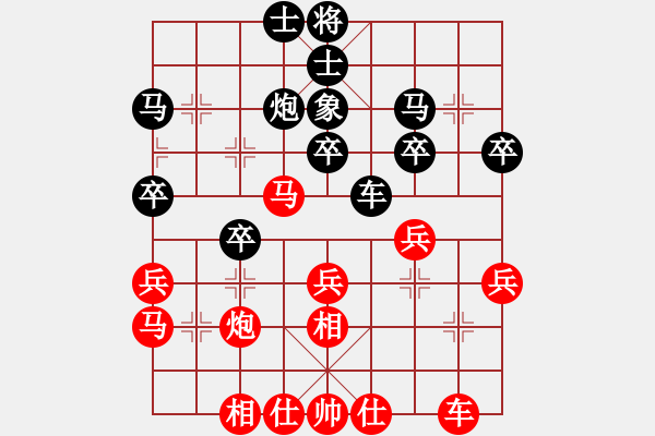 象棋棋譜圖片：郝明武先勝程現(xiàn)明 - 步數(shù)：30 