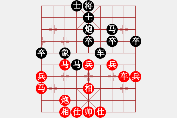 象棋棋譜圖片：郝明武先勝程現(xiàn)明 - 步數(shù)：40 