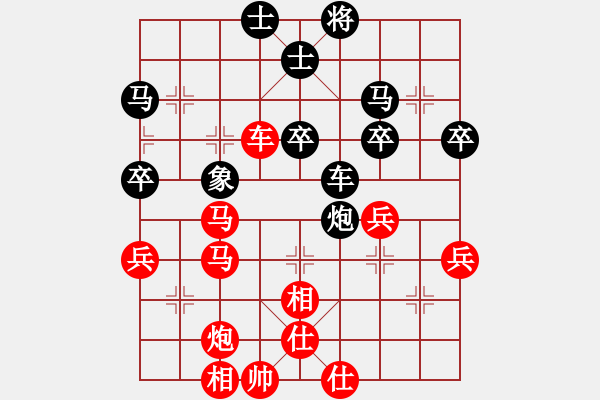 象棋棋譜圖片：郝明武先勝程現(xiàn)明 - 步數(shù)：50 