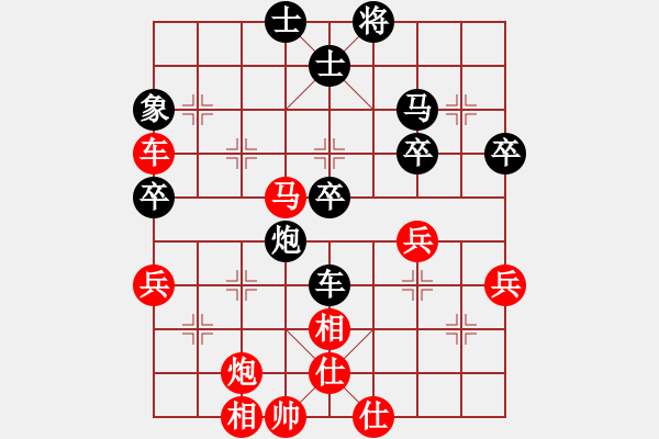 象棋棋譜圖片：郝明武先勝程現(xiàn)明 - 步數(shù)：60 