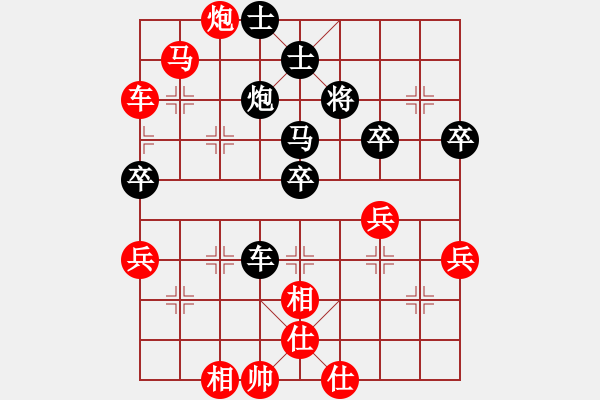 象棋棋譜圖片：郝明武先勝程現(xiàn)明 - 步數(shù)：70 