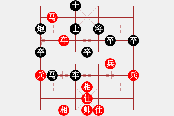 象棋棋譜圖片：郝明武先勝程現(xiàn)明 - 步數(shù)：80 