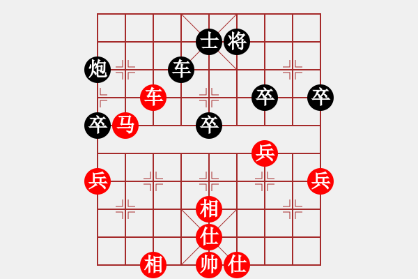 象棋棋譜圖片：郝明武先勝程現(xiàn)明 - 步數(shù)：89 