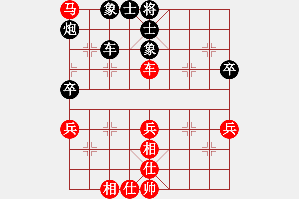 象棋棋譜圖片：大藍頂鶴(9舵)-和-bbboy002(1舵) - 步數(shù)：100 