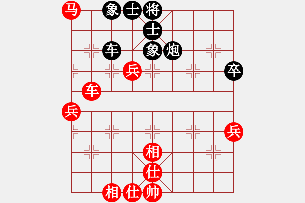 象棋棋譜圖片：大藍頂鶴(9舵)-和-bbboy002(1舵) - 步數(shù)：120 