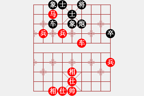 象棋棋譜圖片：大藍頂鶴(9舵)-和-bbboy002(1舵) - 步數(shù)：130 