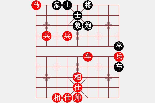 象棋棋譜圖片：大藍頂鶴(9舵)-和-bbboy002(1舵) - 步數(shù)：140 