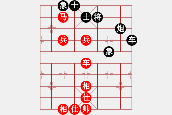 象棋棋譜圖片：大藍頂鶴(9舵)-和-bbboy002(1舵) - 步數(shù)：150 