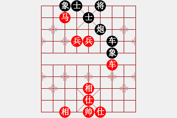 象棋棋譜圖片：大藍頂鶴(9舵)-和-bbboy002(1舵) - 步數(shù)：160 