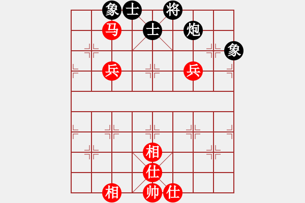 象棋棋譜圖片：大藍頂鶴(9舵)-和-bbboy002(1舵) - 步數(shù)：170 