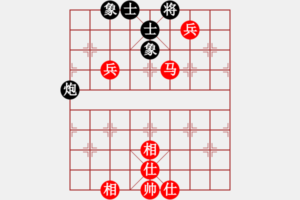 象棋棋譜圖片：大藍頂鶴(9舵)-和-bbboy002(1舵) - 步數(shù)：180 