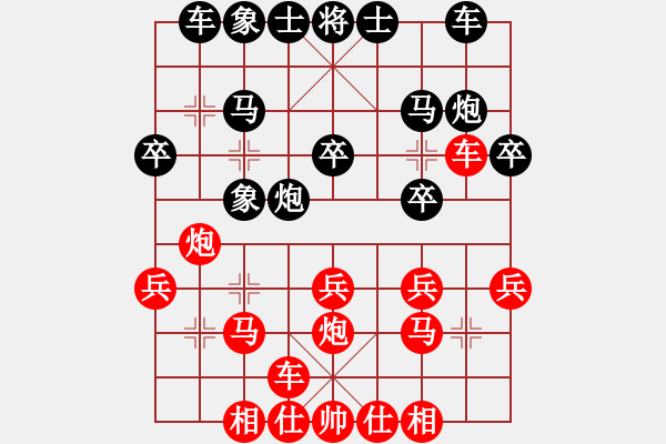 象棋棋譜圖片：大藍頂鶴(9舵)-和-bbboy002(1舵) - 步數(shù)：20 