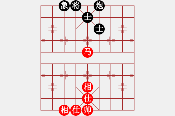 象棋棋譜圖片：大藍頂鶴(9舵)-和-bbboy002(1舵) - 步數(shù)：210 