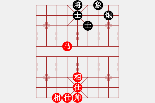 象棋棋譜圖片：大藍頂鶴(9舵)-和-bbboy002(1舵) - 步數(shù)：220 