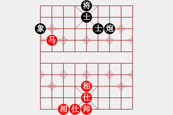 象棋棋譜圖片：大藍頂鶴(9舵)-和-bbboy002(1舵) - 步數(shù)：230 