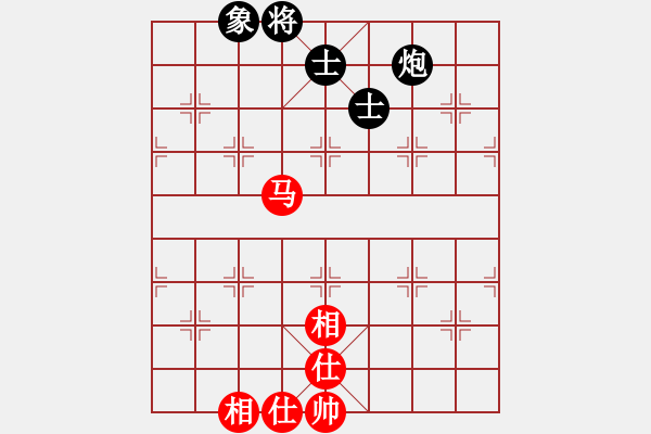 象棋棋譜圖片：大藍頂鶴(9舵)-和-bbboy002(1舵) - 步數(shù)：240 