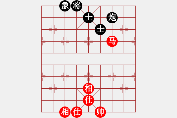 象棋棋譜圖片：大藍頂鶴(9舵)-和-bbboy002(1舵) - 步數(shù)：250 