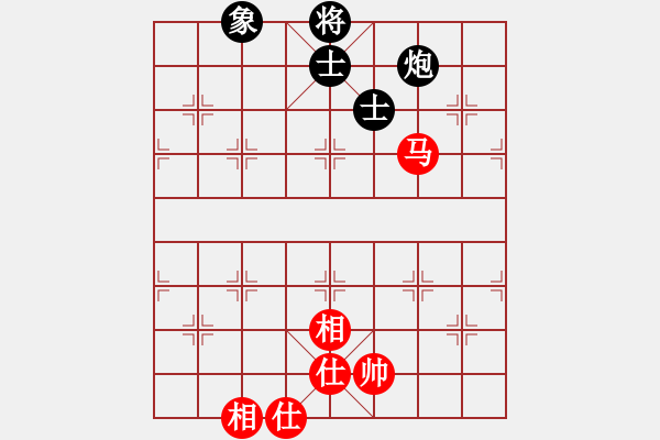 象棋棋譜圖片：大藍頂鶴(9舵)-和-bbboy002(1舵) - 步數(shù)：260 