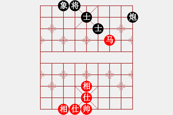 象棋棋譜圖片：大藍頂鶴(9舵)-和-bbboy002(1舵) - 步數(shù)：280 