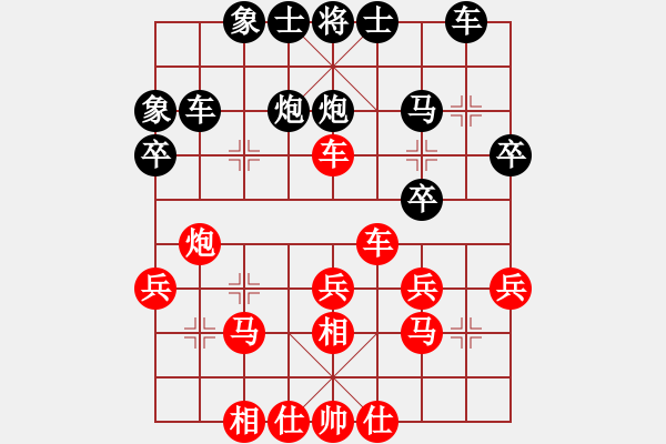 象棋棋譜圖片：大藍頂鶴(9舵)-和-bbboy002(1舵) - 步數(shù)：40 