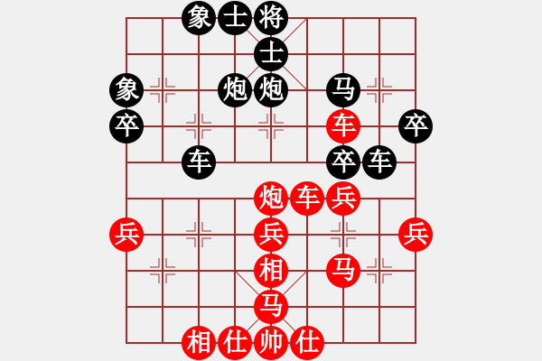 象棋棋譜圖片：大藍頂鶴(9舵)-和-bbboy002(1舵) - 步數(shù)：50 