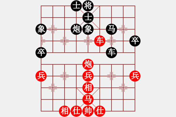 象棋棋譜圖片：大藍頂鶴(9舵)-和-bbboy002(1舵) - 步數(shù)：60 