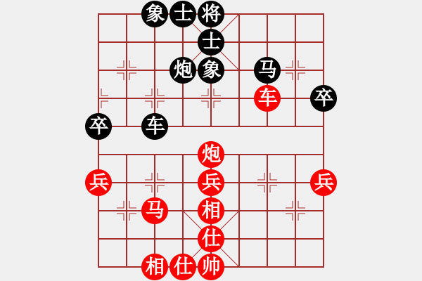 象棋棋譜圖片：大藍頂鶴(9舵)-和-bbboy002(1舵) - 步數(shù)：70 