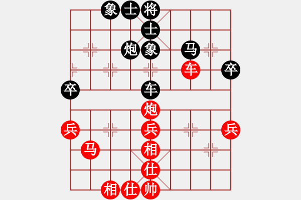 象棋棋譜圖片：大藍頂鶴(9舵)-和-bbboy002(1舵) - 步數(shù)：80 