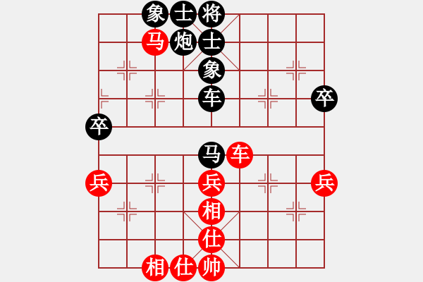 象棋棋譜圖片：大藍頂鶴(9舵)-和-bbboy002(1舵) - 步數(shù)：90 