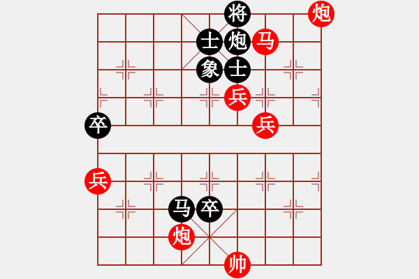 象棋棋譜圖片：沙漠狐(4段)-勝-江南一匹狼(7段) - 步數(shù)：100 