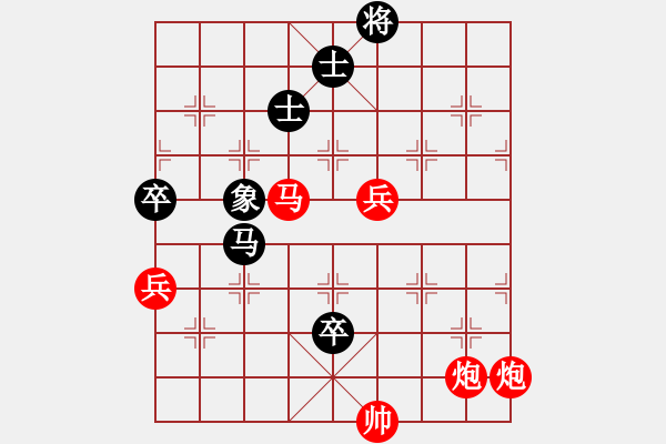 象棋棋譜圖片：沙漠狐(4段)-勝-江南一匹狼(7段) - 步數(shù)：110 